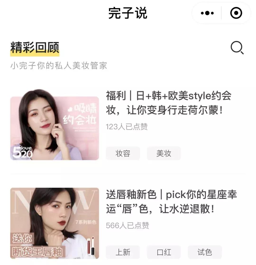 微信私域流量有多可怕,有什么简单粗暴的私域流量吗