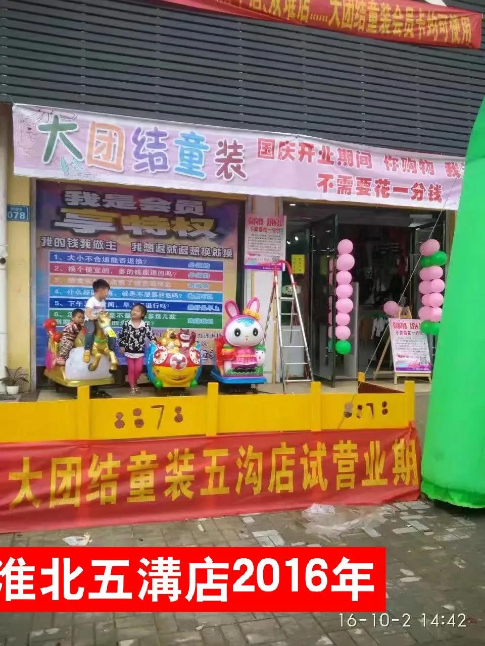 在商城买的衣服后悔了能退吗,顾客买了三个月后的衣服能退吗