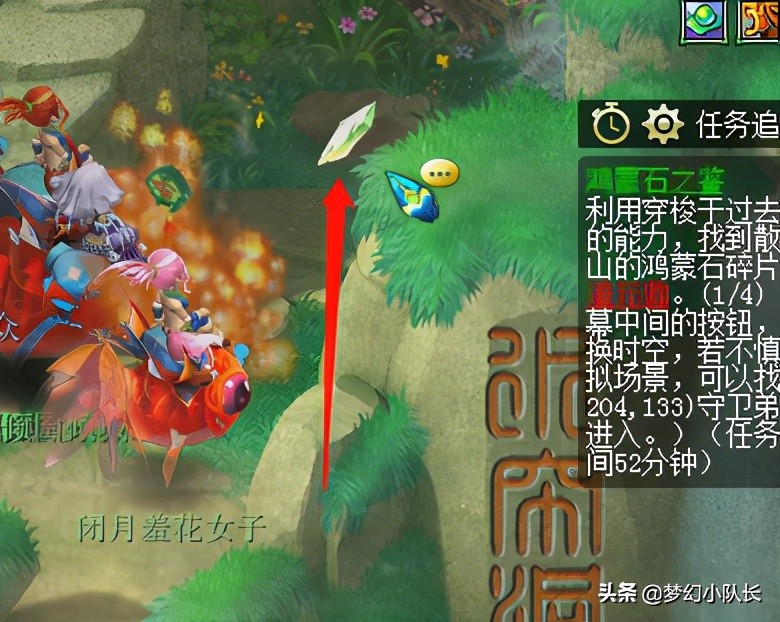 梦幻西游神器鸿蒙石之鉴5星攻略,梦幻西游平民109级神器攻略