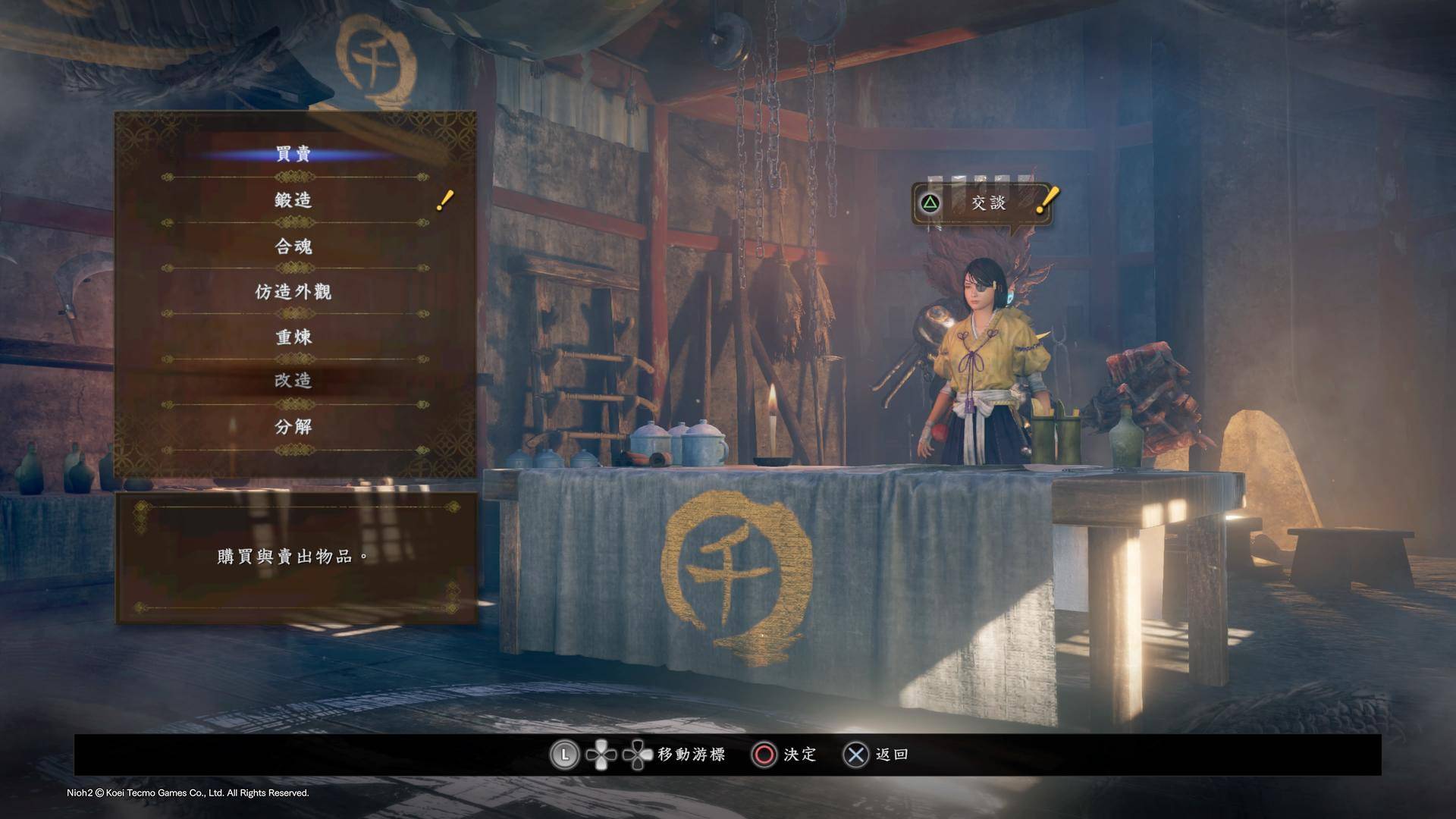 仁王2不消耗召唤土铃可以堆多高,仁王2新手必看的7个战斗诀窍