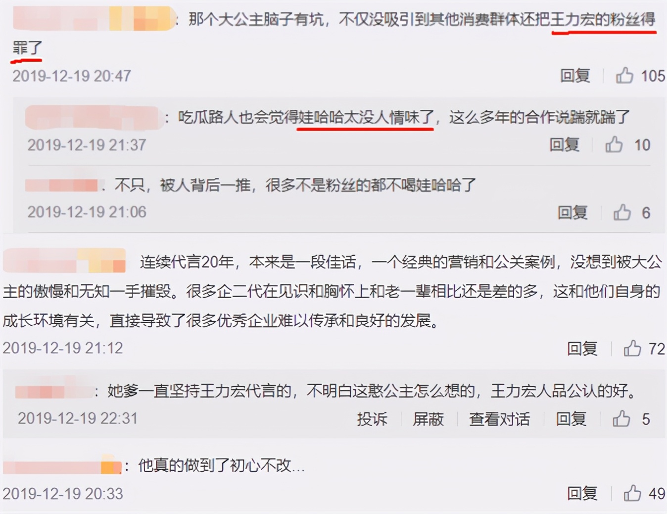 谢霆锋和王力宏谁更好,王力宏与谢霆锋