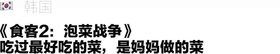 话题最多的电影,哪部电影值得推荐