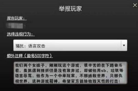 lol最能秀的英雄在艾欧尼亚,lol最会喷的区