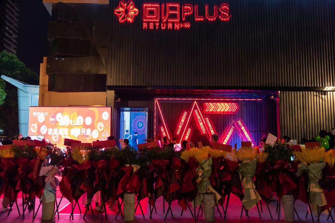 潮人聚集的夜店,潮咖集结