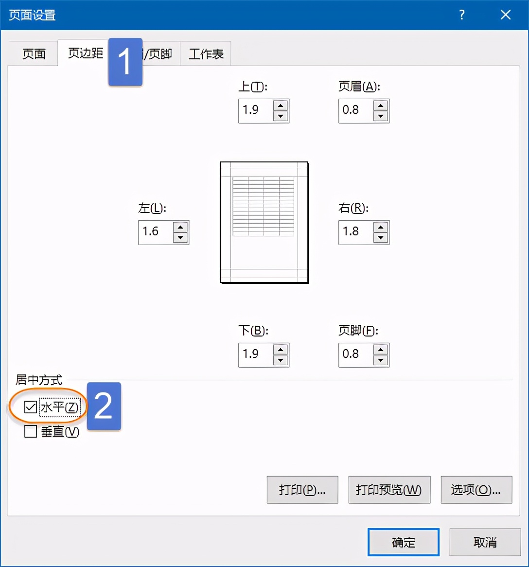 打印设置用得好，天天追着幸福跑