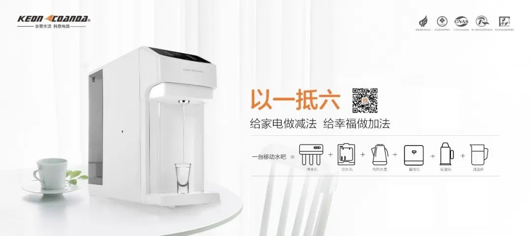 自家用饮水机好还是用净水器好,家里安了净水器用什么饮水机好