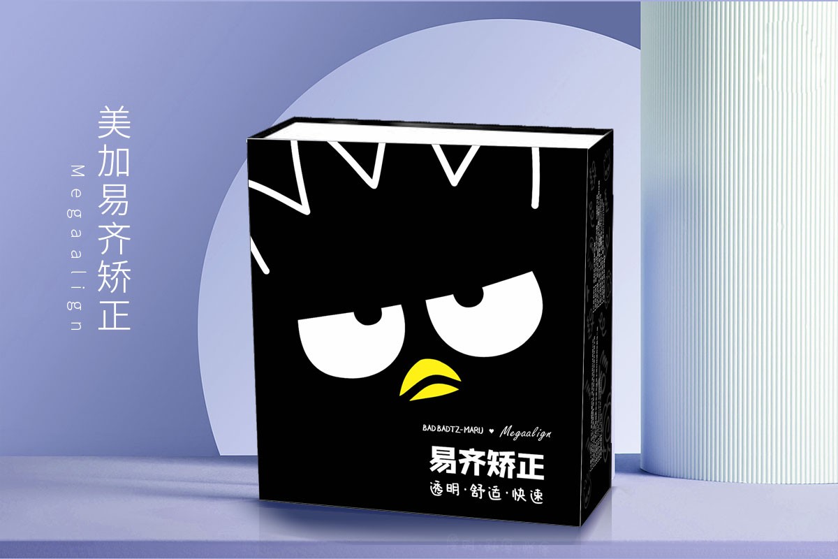 和hellokitty一起陪你呀：美加护牙新品发布