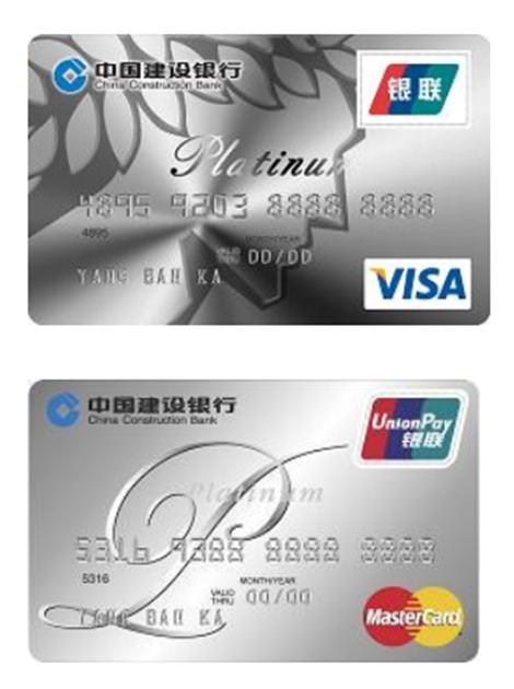 建行值得办的visa信用卡,建行信用卡的用法与技巧