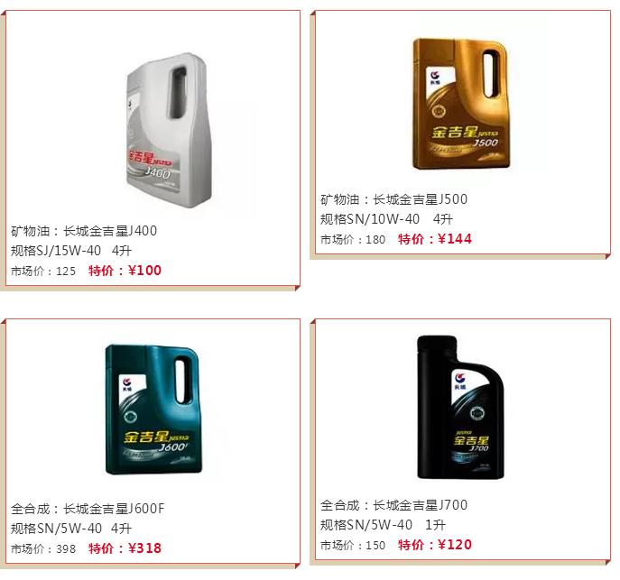 央视曝光真假机油,严打假冒机油