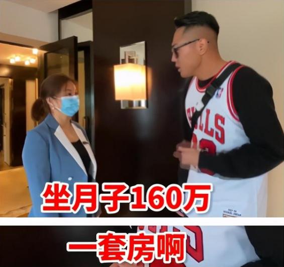 北京很多明星都去的月子中心,北京10000的月子中心