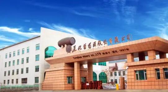 通化葡萄酒排名前十名,最纯正的通化葡萄酒