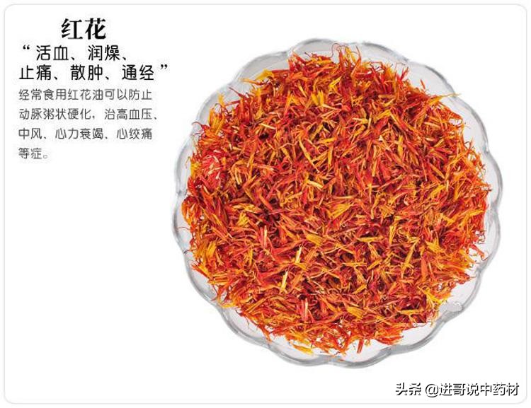 中药材批发市场各种中药价格,中药材白英批发价格