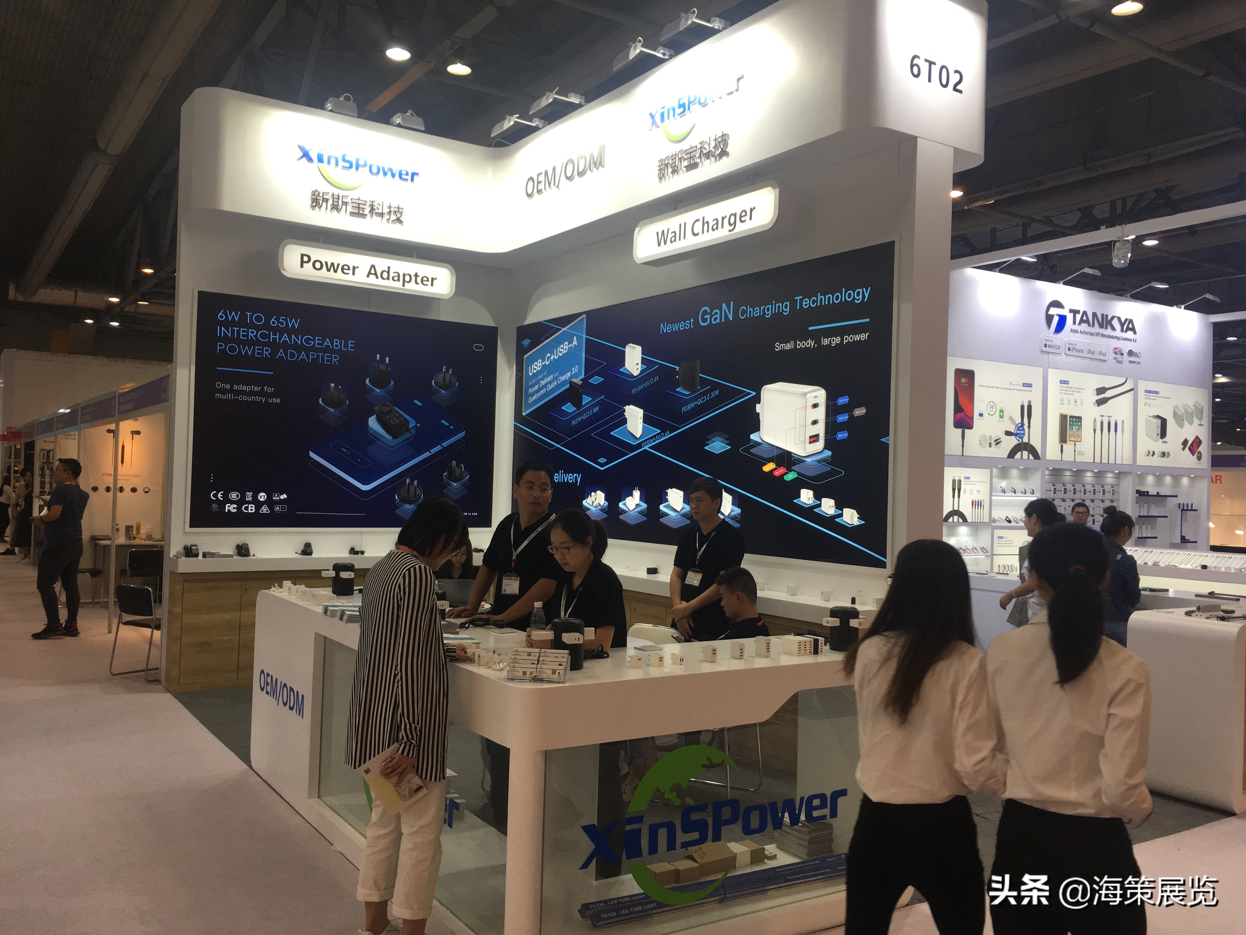 海策展览,标准展位特装展位还有什么展位