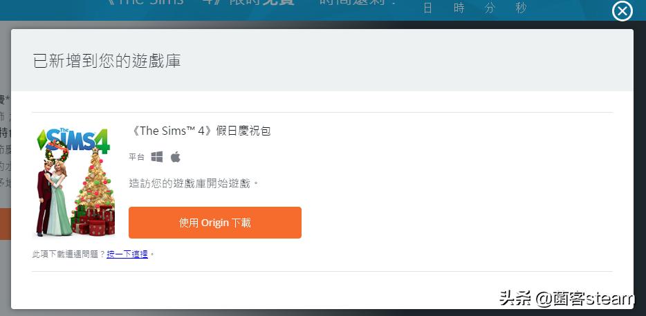 烂橘子免费领取战地1,烂橘子每周免费是永久能玩吗