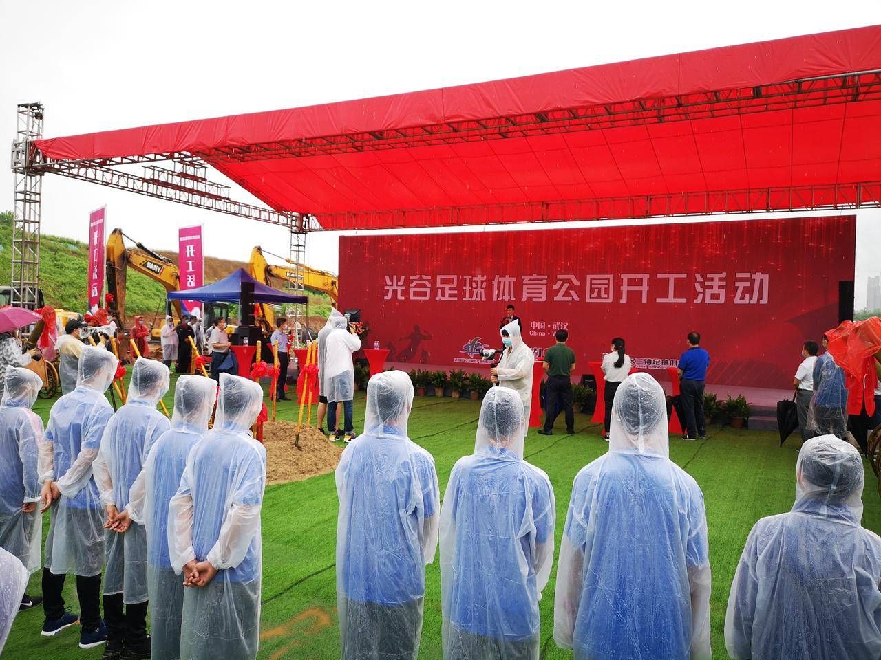 武汉足球公园建在哪里,武汉足球主题公园多大