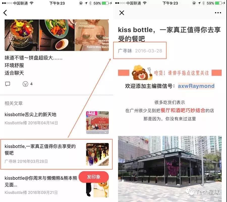 瑞幸快速扩张,瑞幸频繁开店