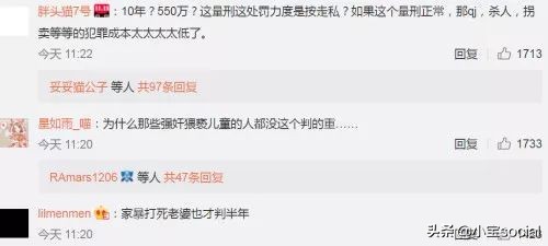 代购们哭了!代购3年,罚款550万,淘宝店主被判!