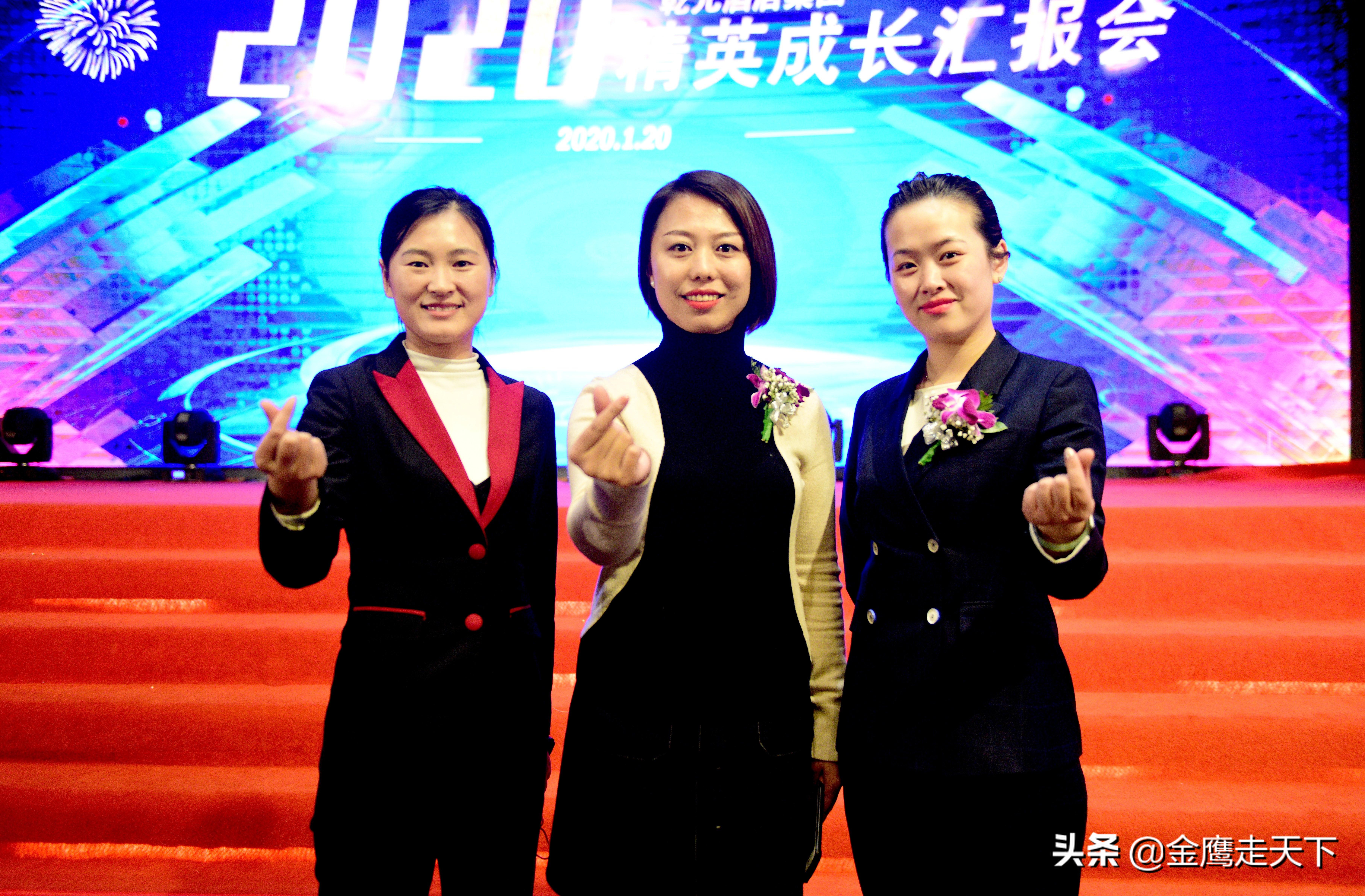 精英座谈会,精英会议