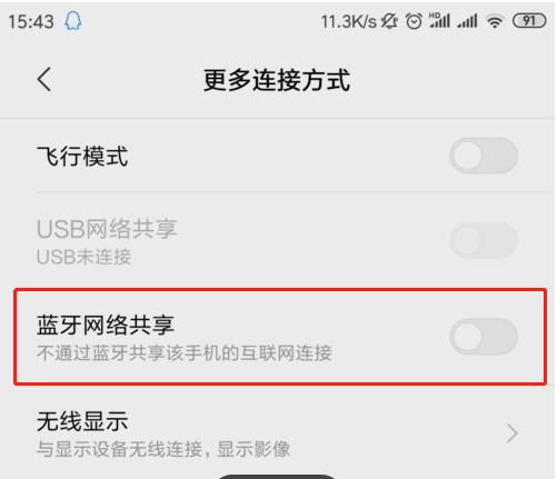 手机wifi可以给台式电脑上网吗,如何用手机连接上电脑的wifi热点