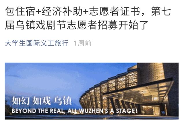 大学生还在花爸妈的钱旅游吗？教你几招免费旅行和赚钱的方法！