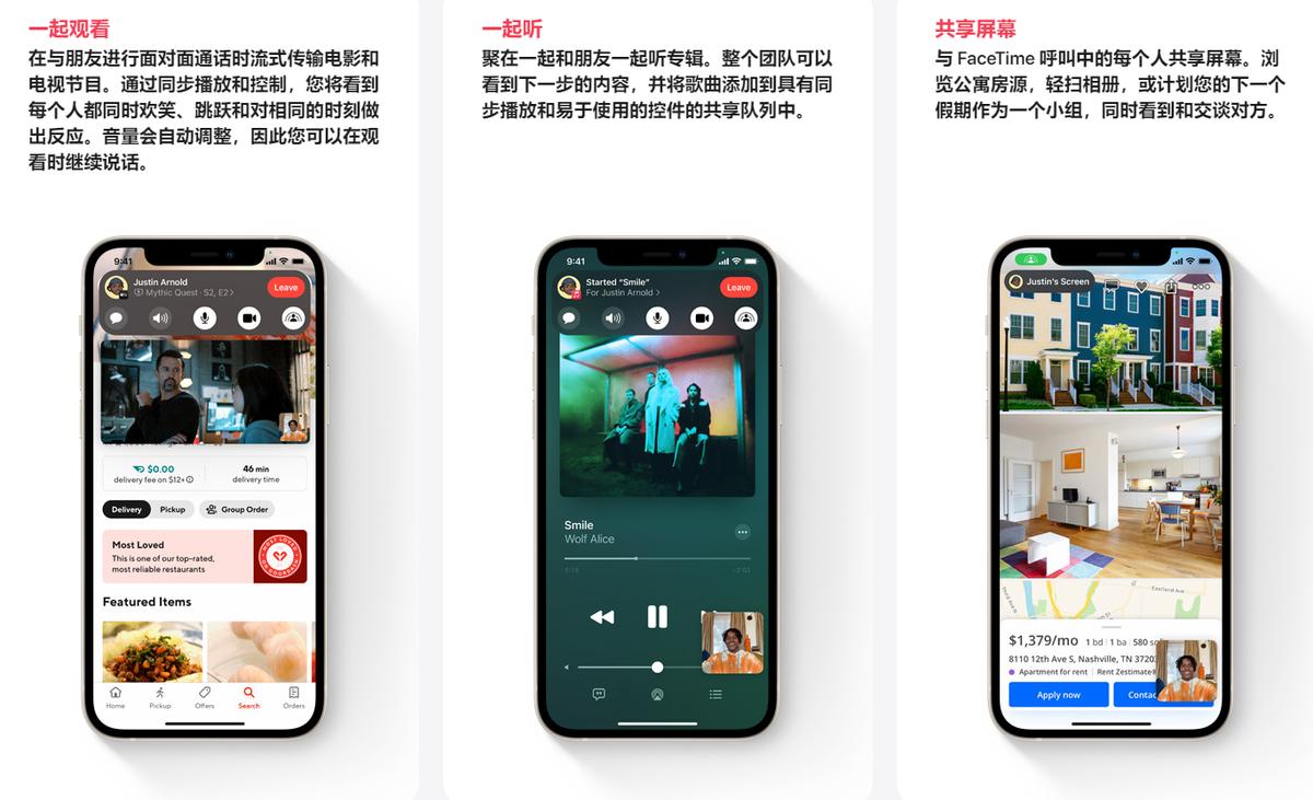 ios15.16s可以更新吗,ios15发布
