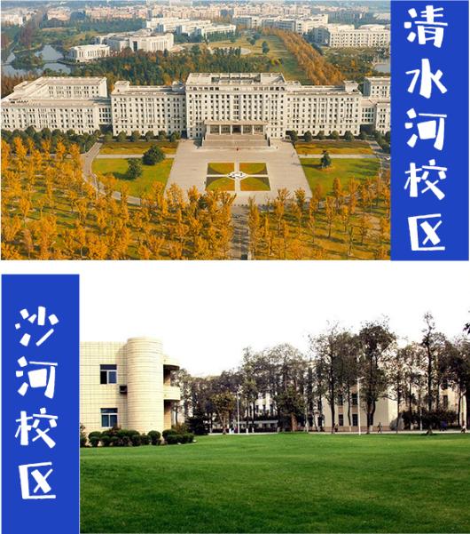 传奇！华为董事长、中国电信董事长、网易创始人，全部毕业于四川这所大学！