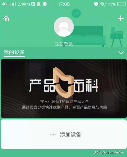 小米wifi放大器pro黄灯一直亮着,小米wifi放大器pro和2代的区别