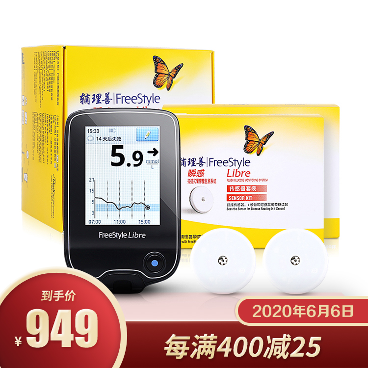 618动态血糖仪,精选10款医用高精度血压计推荐