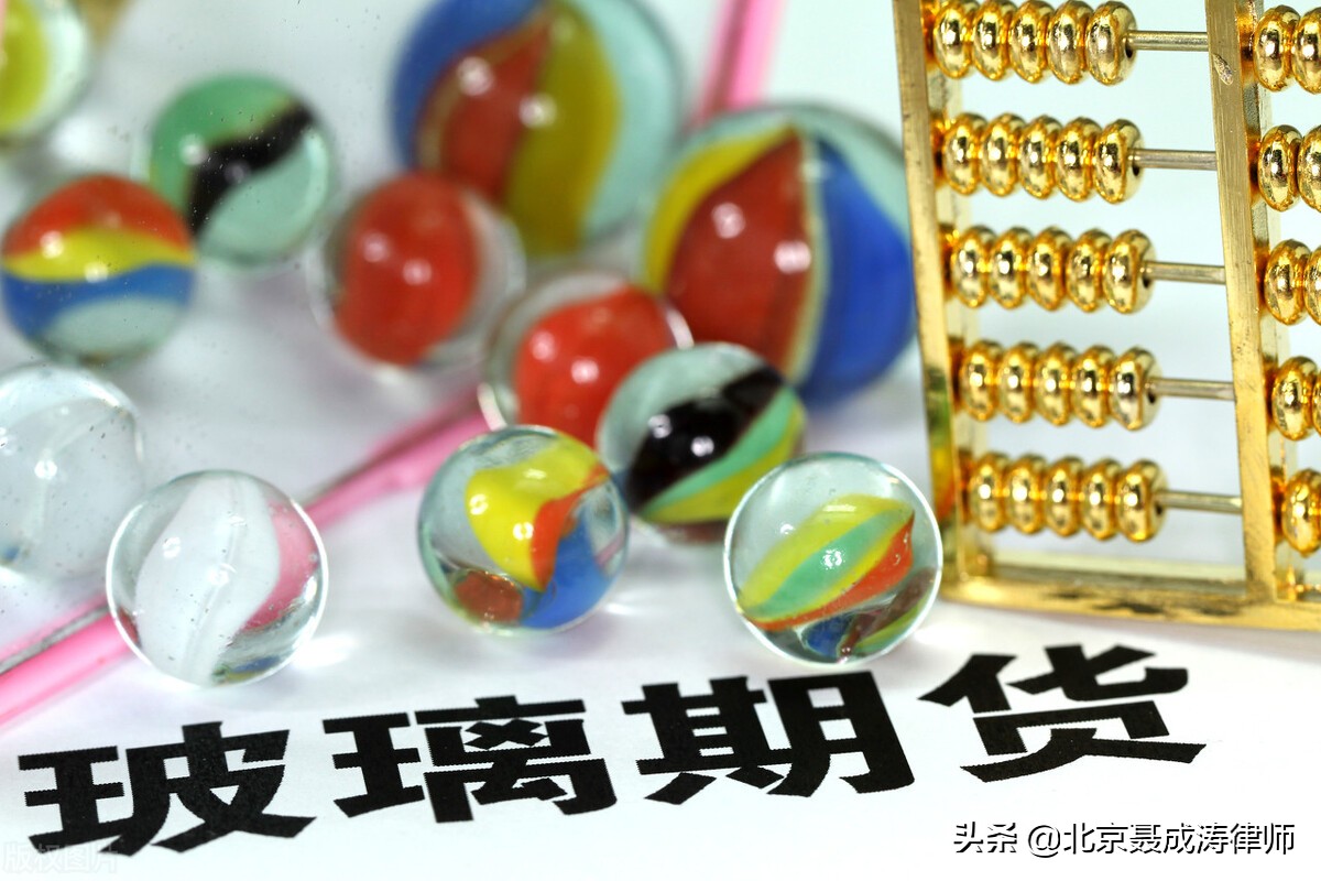 期货喊单导致亏损，律师教你如何维权