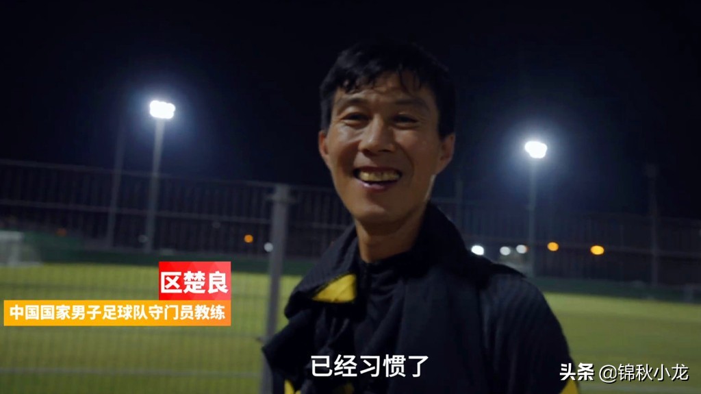 国足最新训练状态,国足球员近期训练