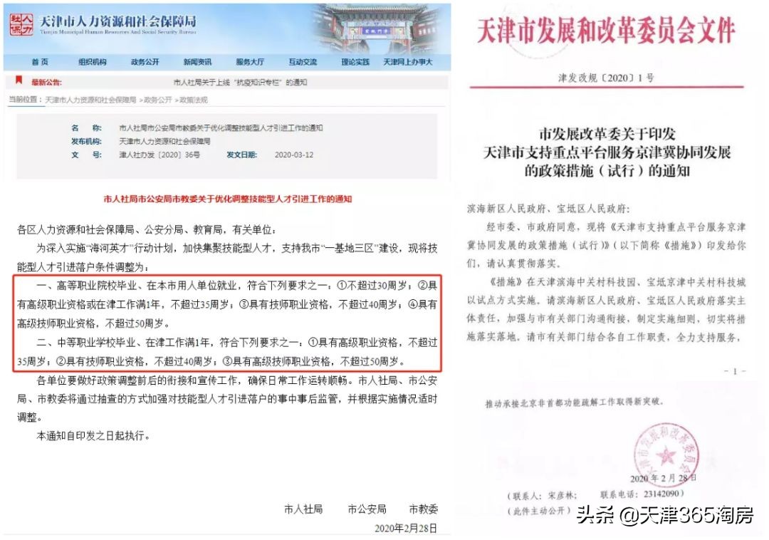 疫情过后房价报复性反弹,疫情反弹楼市火爆