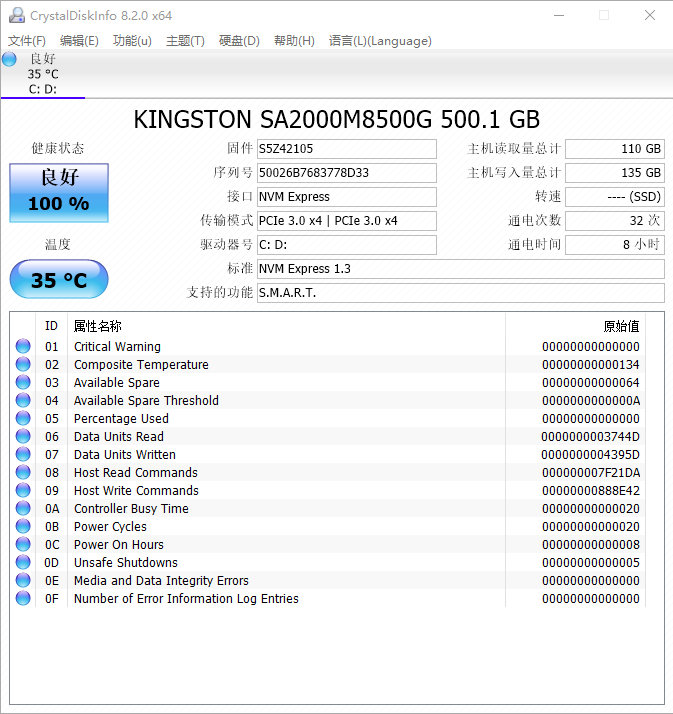 金士顿2666骇客神条是什么颗粒,金士顿骇客神条2666真假对比