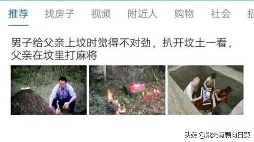 新技能get英语,get新技能鼻子吹泡泡