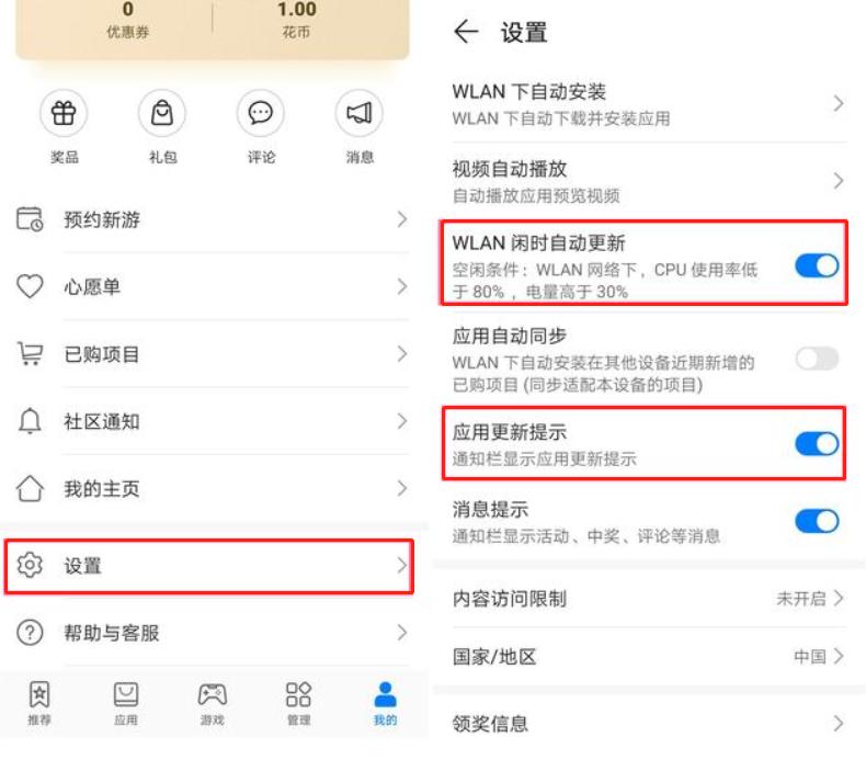 华为系统更新后老重启,更新系统后手机卡顿怎么办