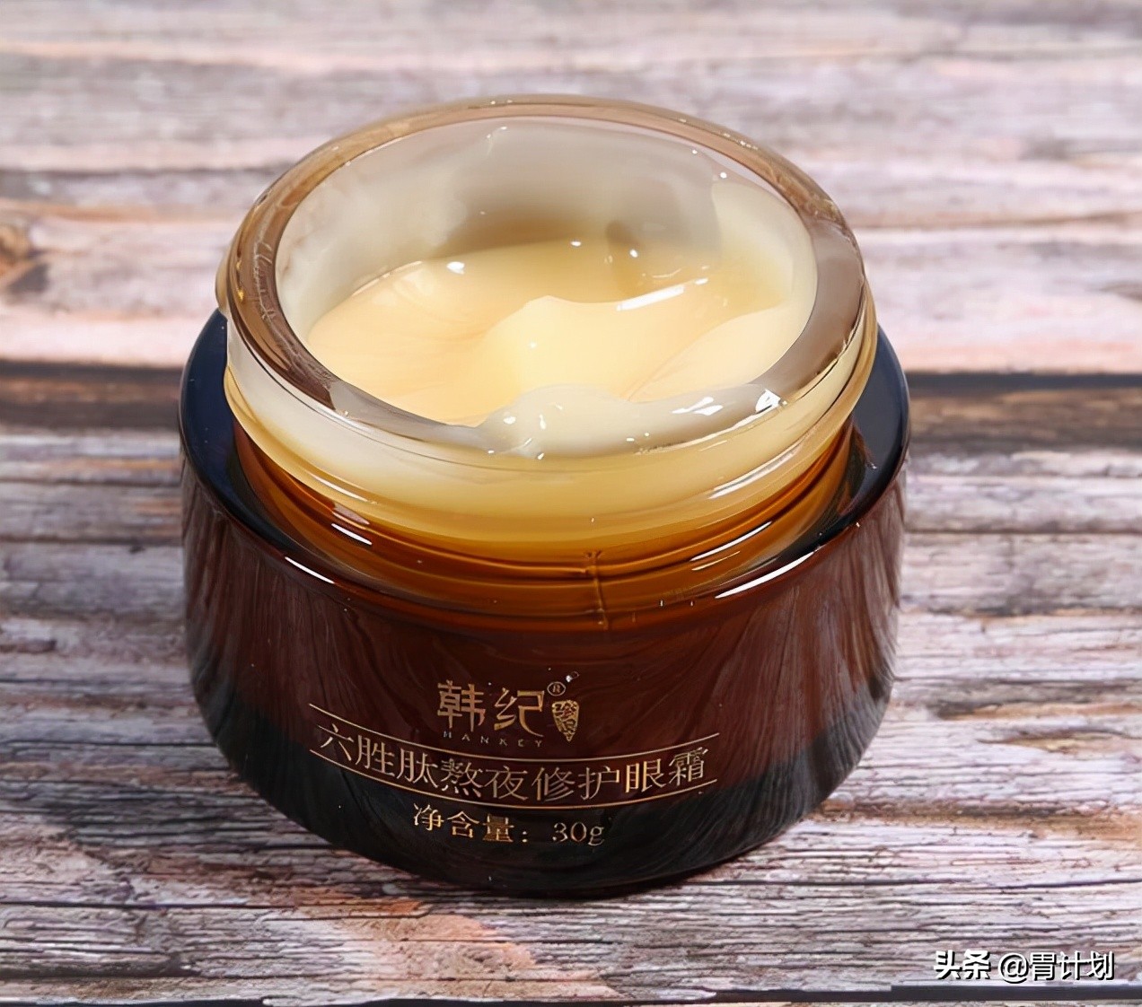 眼霜值得购买成分过关的,眼霜不一定要大牌让人放心的国货