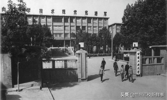 兰州理工大学简介,兰州理工大学百科