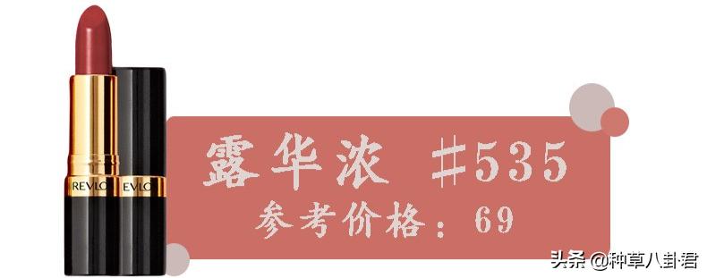 不挑皮涂什么口红显白,不用遮唇色的口红