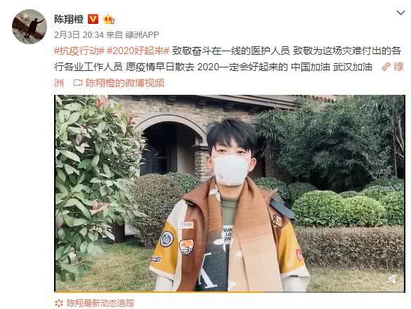 陈翔晒出的照片,陈翔生病