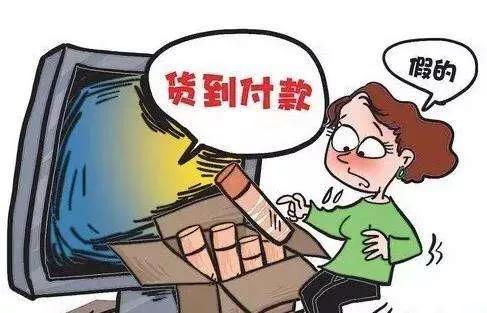 揭秘网购内幕的网红,网购内幕被曝光视频