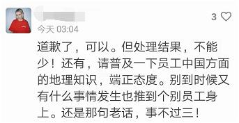 dior回应了吗,dior新闻发布会实拍