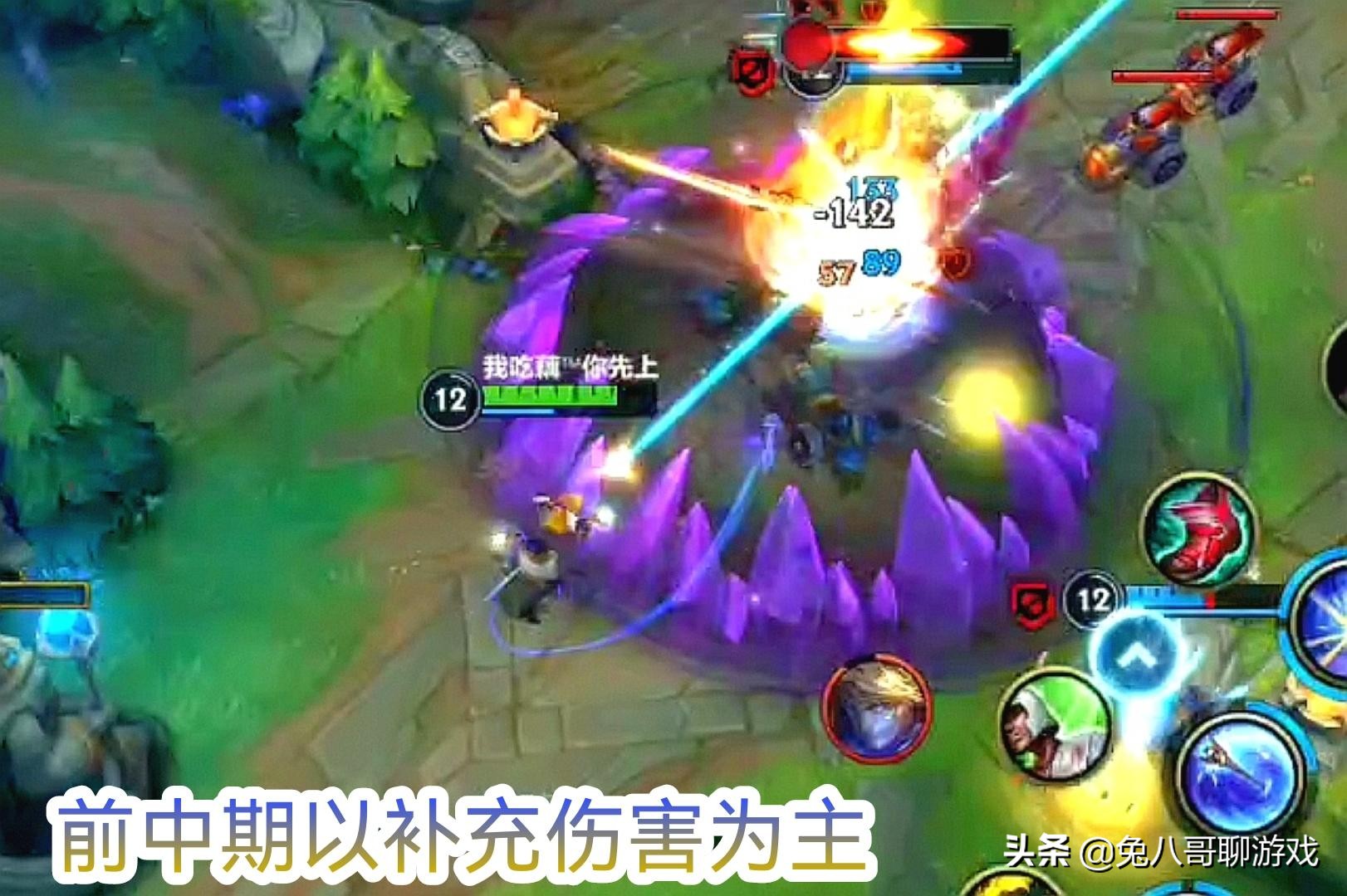 手游玩拉克丝辅助的人什么心态,lol手游拉克丝辅助出装