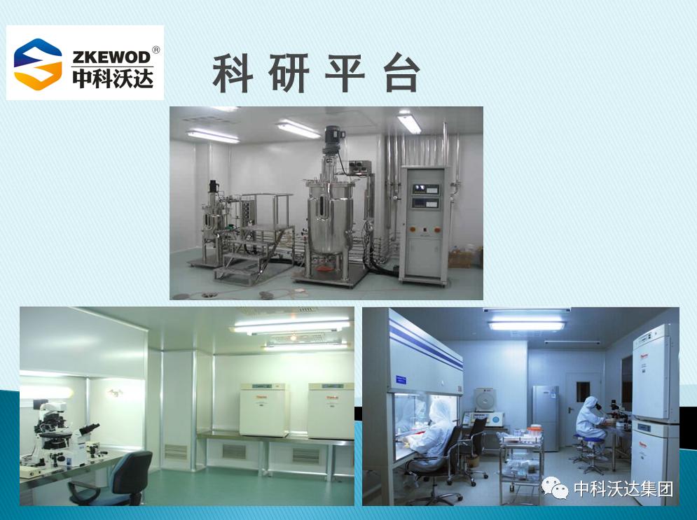 益力健枯草芽孢杆菌,益力健牛羊专用中成药