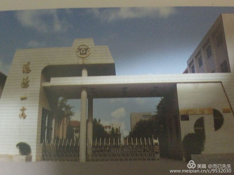 三代结缘深情颂洛一高