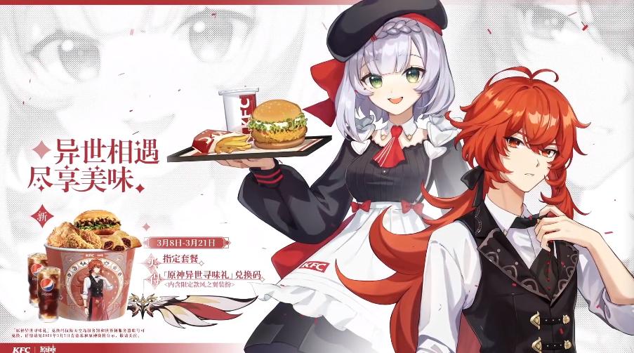 1.17原神新角色爆料,原神新角色罗莎莉亚能回血吗