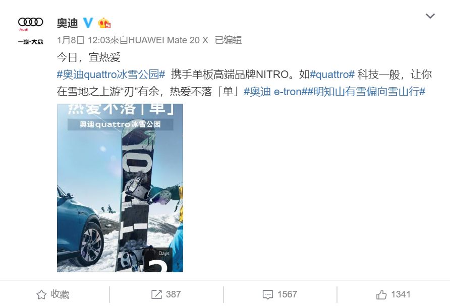 小红书sop运营手册,抖音小红书b站运营特点分析