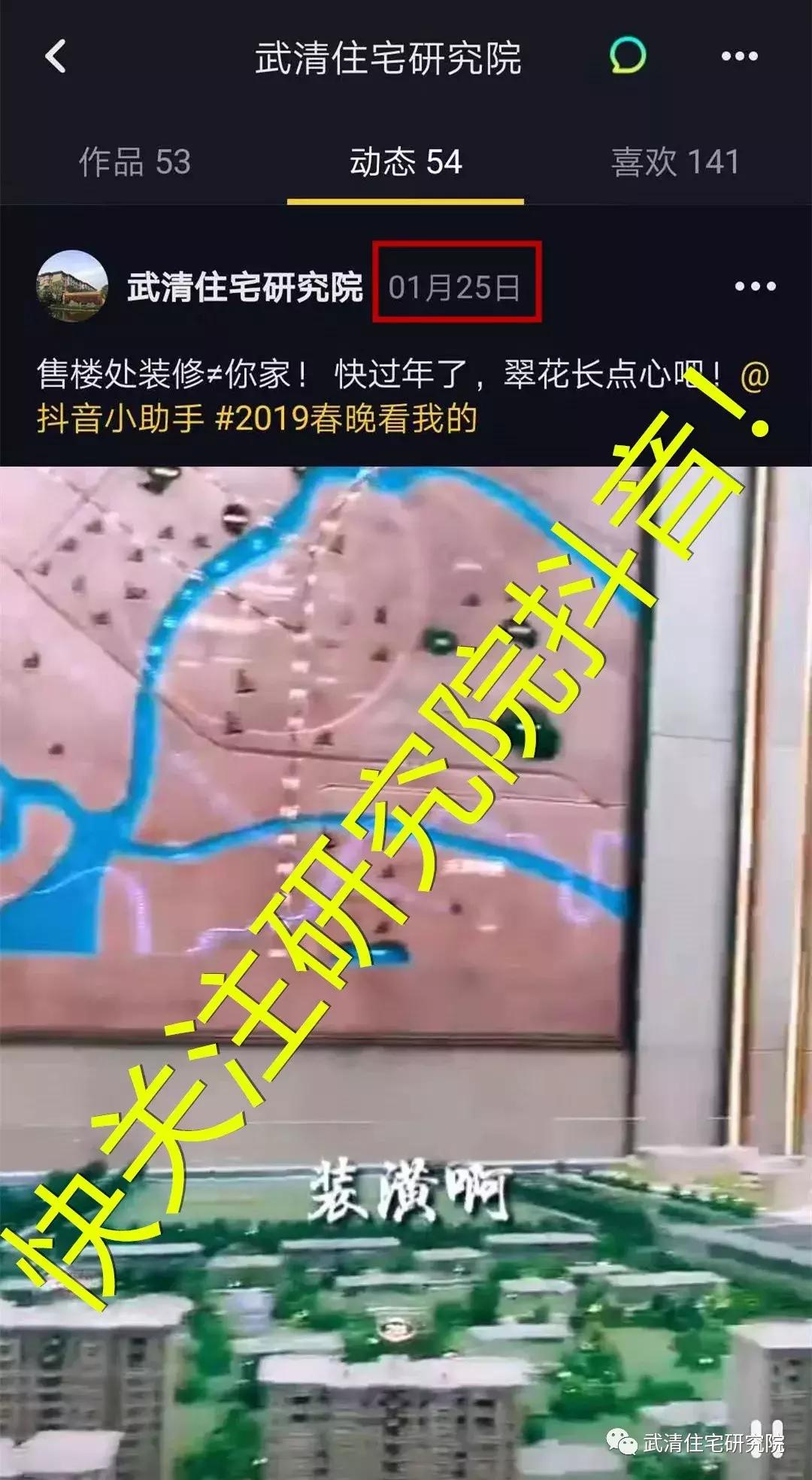 容积率1.85的电梯房,容积率1.3的9层洋房