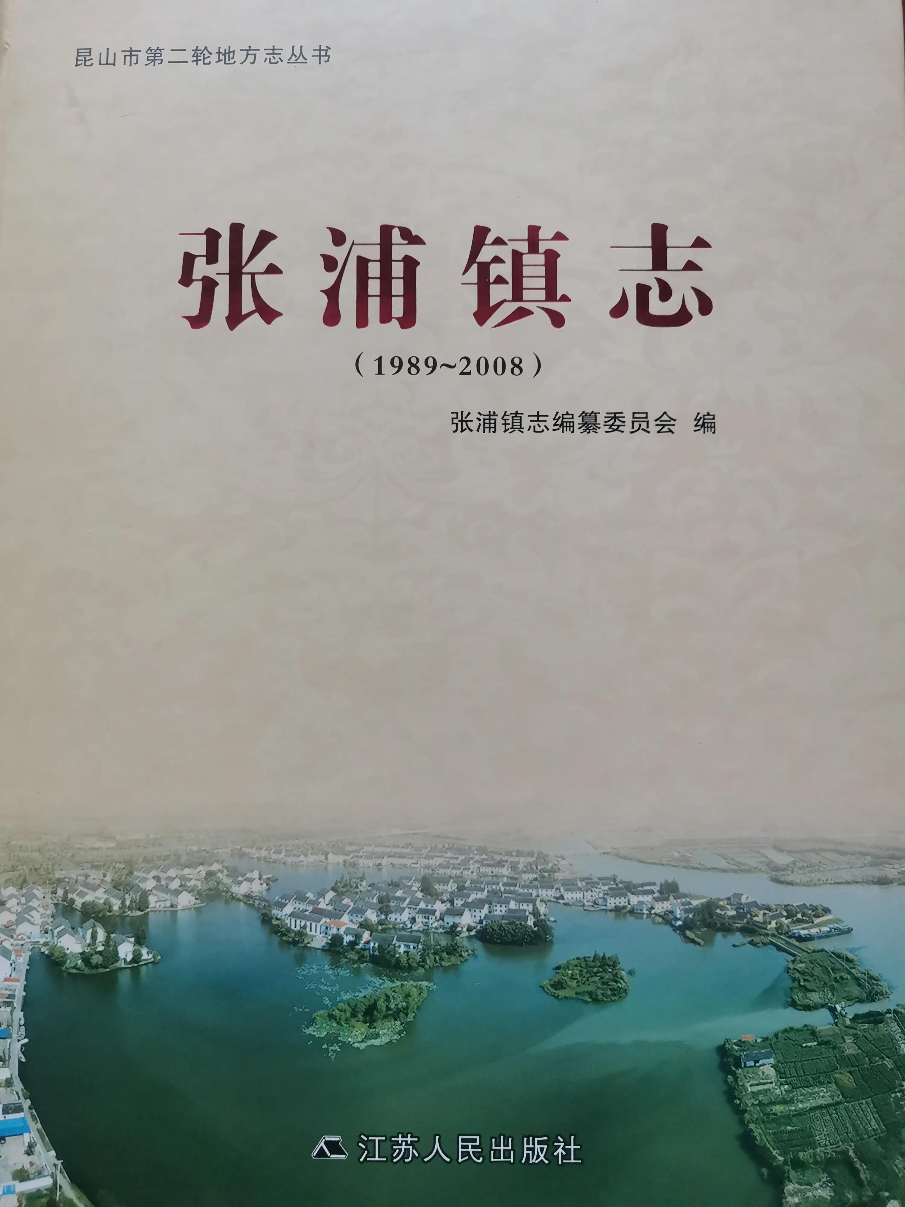 张浦新城最新规划图,昆山张浦发展规划最新消息