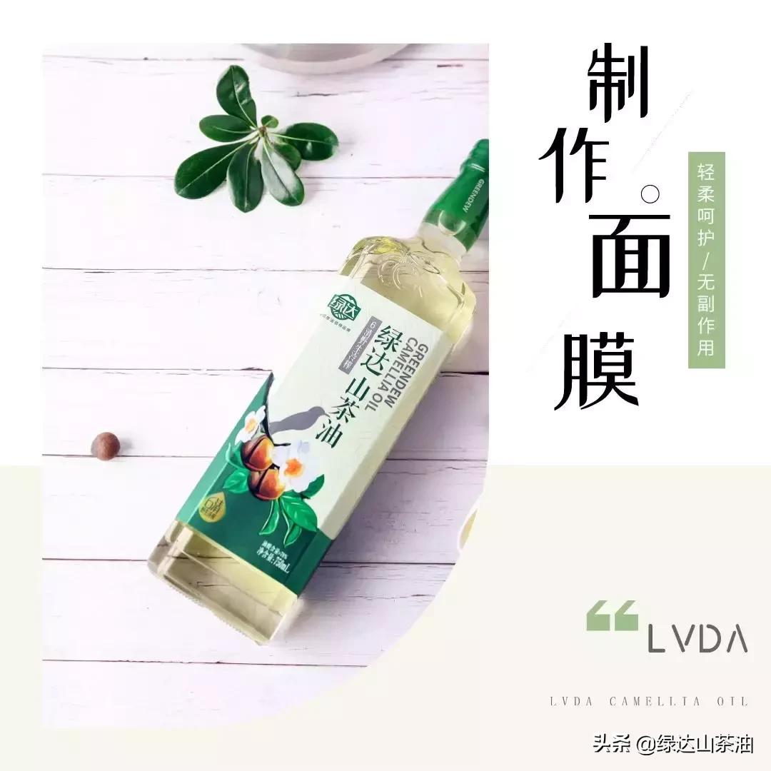 夏季肌肤问题频出？炎炎夏日防晒护肤，一瓶山茶油全搞定