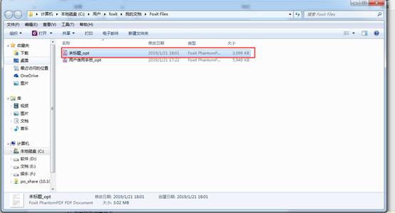 如何用wps压缩pdf文档的大小,pdf压缩文档怎么免费压缩最小