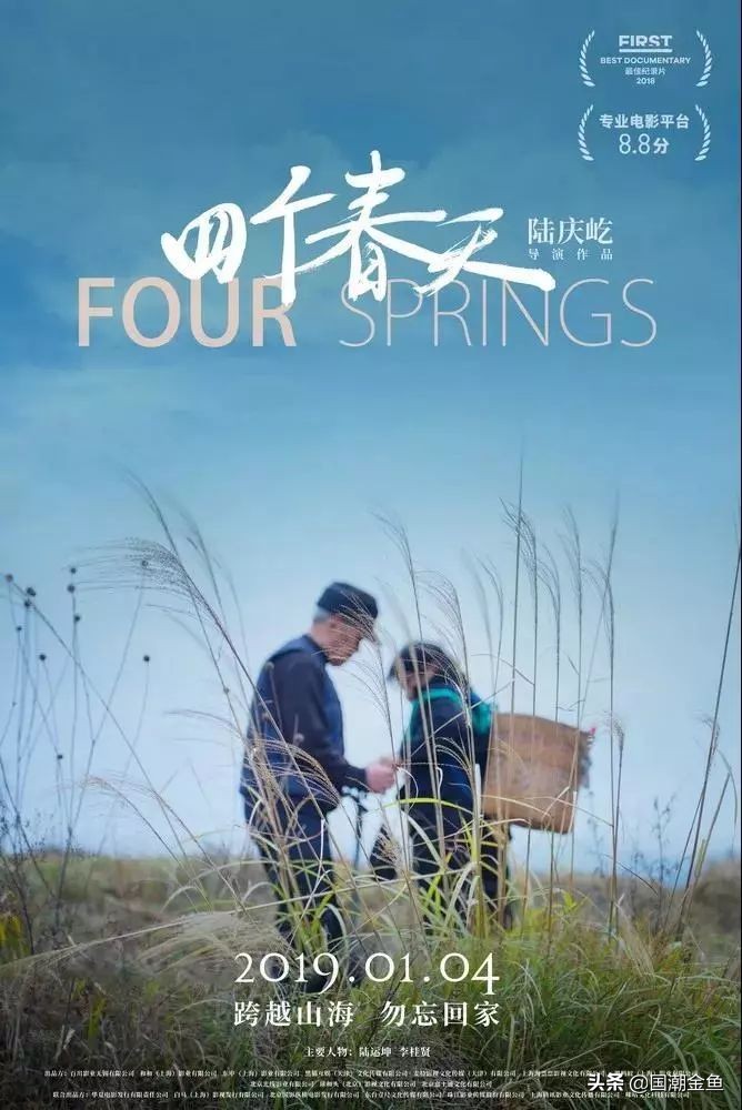 它曾是家家户户院里的“小宠儿”，那些时代是否已经一去不复返？